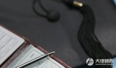  中华人平易近国刑法》的相关
